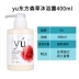 Yu Oriental Sen cỏ chó tắm khử mùi mèo mèo tắm gel thú cưng dầu gội cơ thể 400ml - Cat / Dog Beauty & Cleaning Supplies