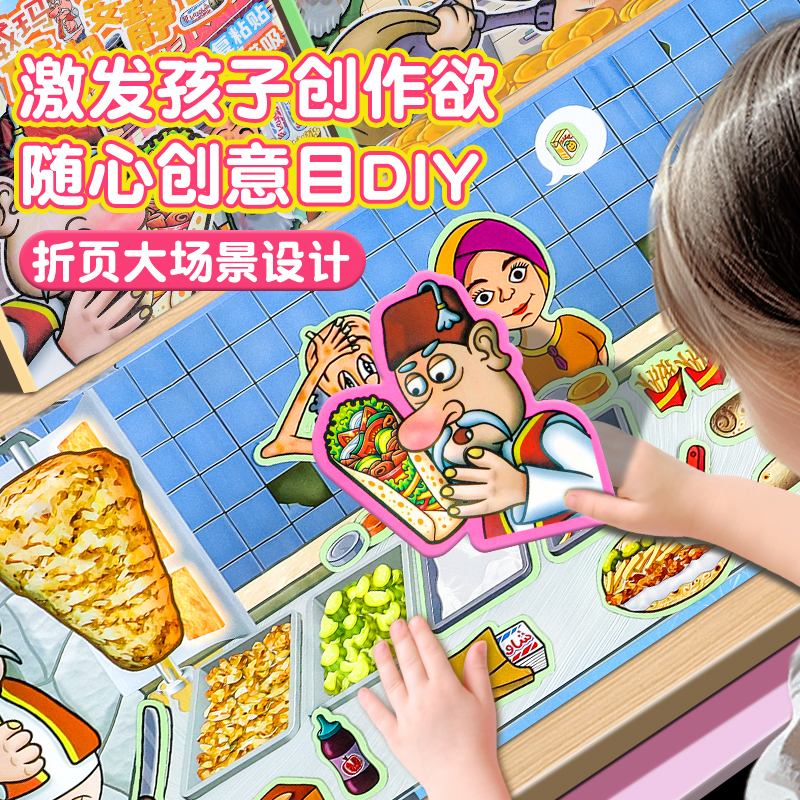 沙威玛传奇安静书磁力新款女孩磁铁磁吸游戏益智锻炼思维训练玩具