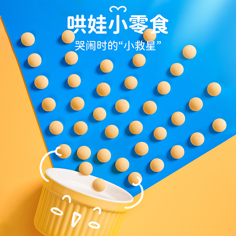 不二宝贝婴幼儿小馒头6个月宝宝原味辅食儿童无添加蔗糖零食