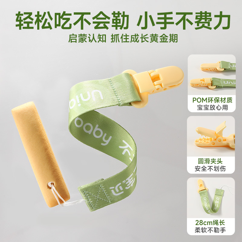 不二宝贝带绳防掉磨牙棒婴儿6个月以上高钙宝宝零食辅食磨牙饼干