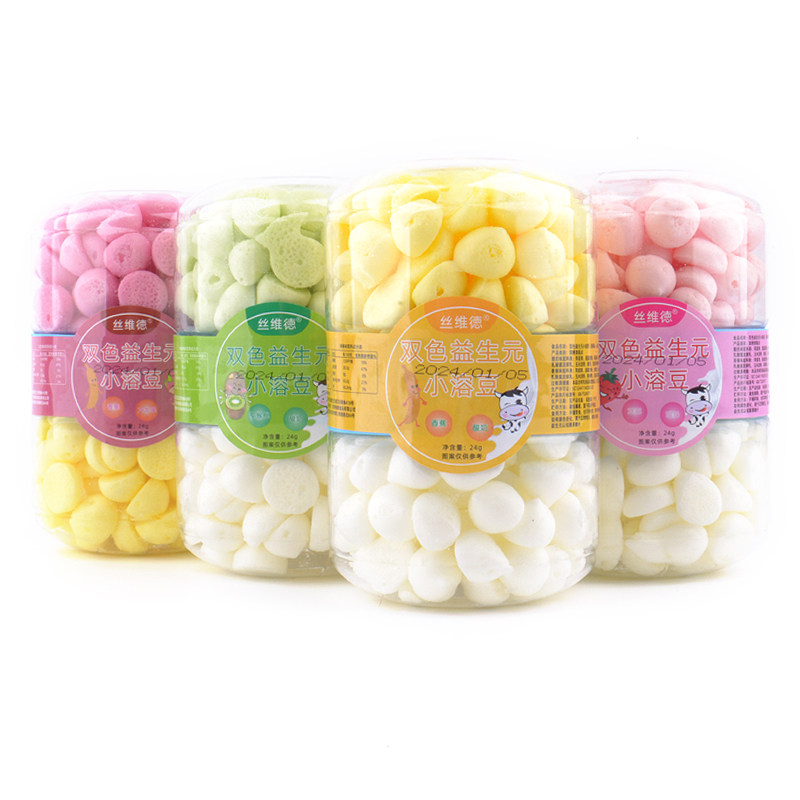 丝维德双拼宝宝溶豆果蔬奶豆入口易溶儿童零食非宝宝辅食口感酥脆