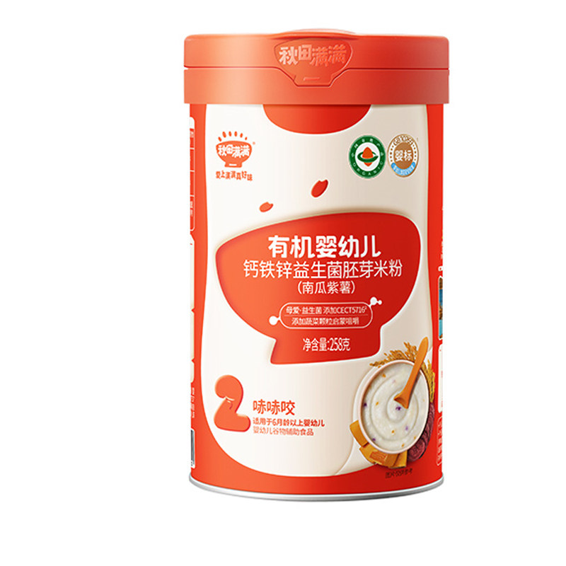 秋田满满有机婴幼儿维C加铁益生菌米粉宝宝辅食6个月原味高铁米糊