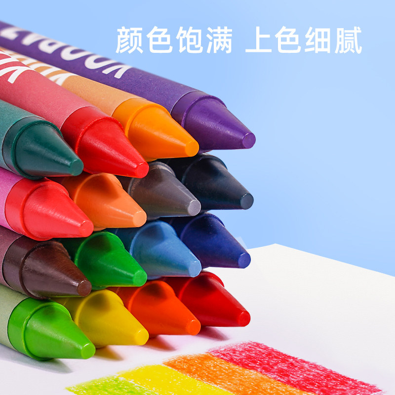 儿童画画工具套装学生水彩笔礼盒 元派文具礼盒/绘画套装