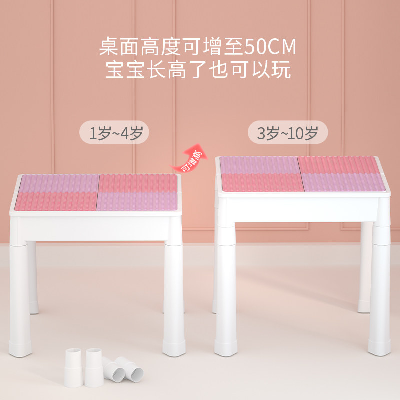 积木桌子多功能宝宝大颗粒2玩具 元派建构/拼插积木