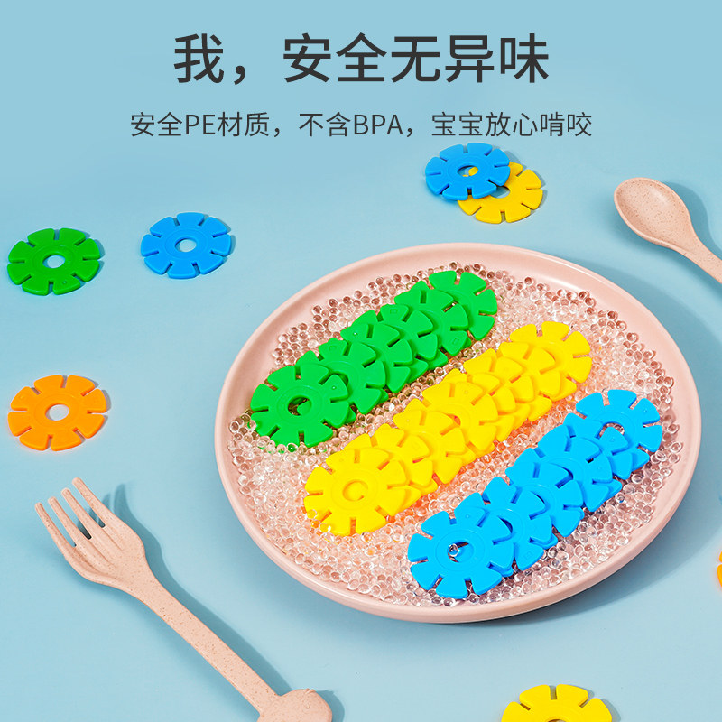 大号雪花片拼装塑料益智2拼3积木 元派建构/拼插积木