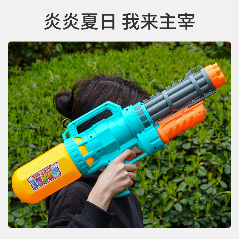  元派水枪