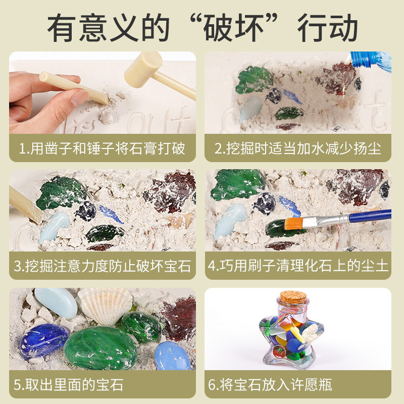 考古挖掘玩具挖宝石男孩宝藏盲盒 元派其他手工制作