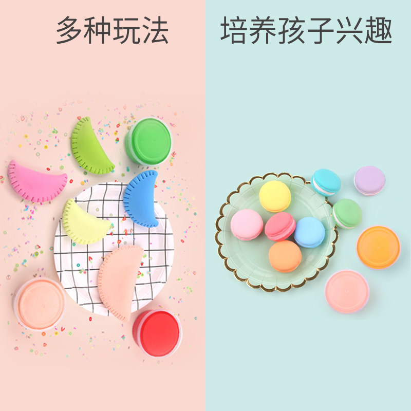  元派粘土/超轻粘土