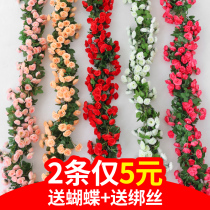 Simulation Rose Fake Flowers Vines Vine Wall-mounted Winding Air Conditioning Water Pipe Tract Shelter Decorated Living Room Ceiling Plastic Plants