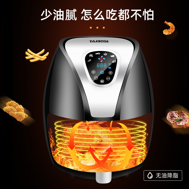 美国taibosi大容量家用空气炸锅 teables泰博斯空气炸锅