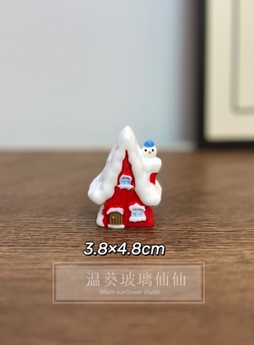 圣诞老人圣诞屋桌面摆件