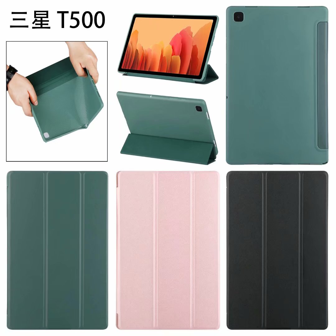 适用于三星Galaxy Tab A7保护皮套平板电脑SM-T500外壳防摔10.4英寸盖乐世t505N智能2020新款t507男女Samsung - 图0