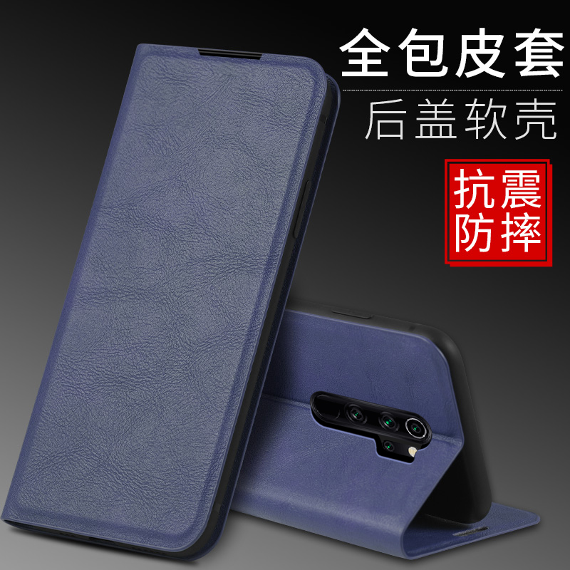 适用红米note8手机壳Redminote8pro保护皮套redmi防摔翻盖式皮套pr0男女新款por新款nt8耐磨全包n0te8硅胶软 - 图1