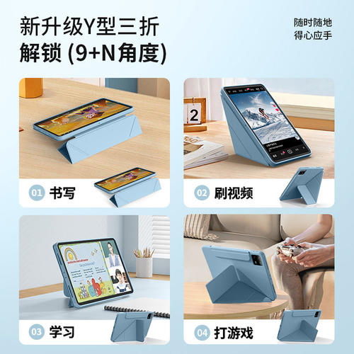 适用华为荣耀平板V7保护套V6防摔v7pro平板krj2一W09电脑honor view pad硅胶AN00键盘BRT软外壳10.4英寸11薄 - 图0