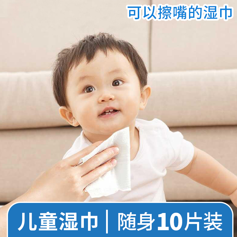 婴儿湿巾便携湿纸巾小包随身装幼儿童新生宝宝手口屁专用湿巾纸 - 图1