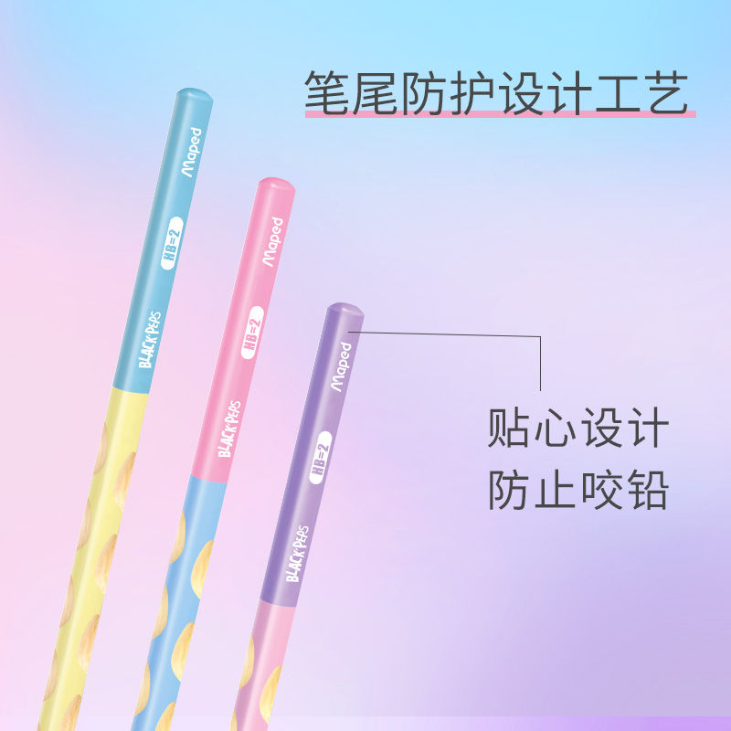 法国文具马培德MAPED洞洞铅笔小学生一年级30支桶装hb书写2b儿童握姿幼儿园初学者三角杆儿童写字练字笔-图1