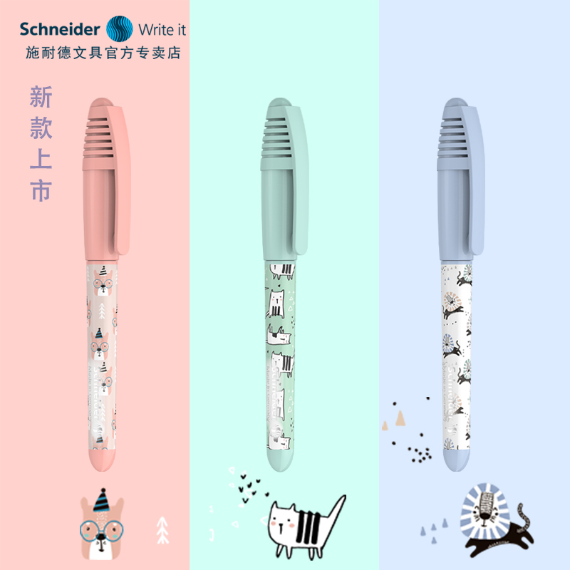 免费刻字德国进口schneider施耐德童趣特细钢笔EF细尖0.35mm儿童小学生三年级用男女练字书写墨囊笔短杆 - 图1