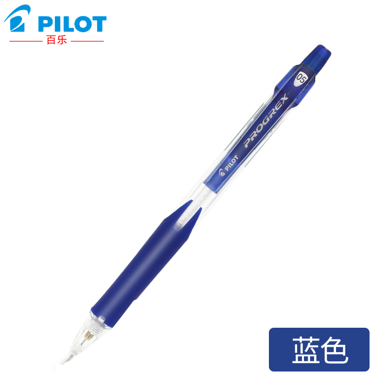 日本进口文具pilot百乐彩色自动铅笔H-125C/127/123学生用活动铅笔0.3mm/0.5mm/0.7mm自带橡皮书写不易断铅芯-图0