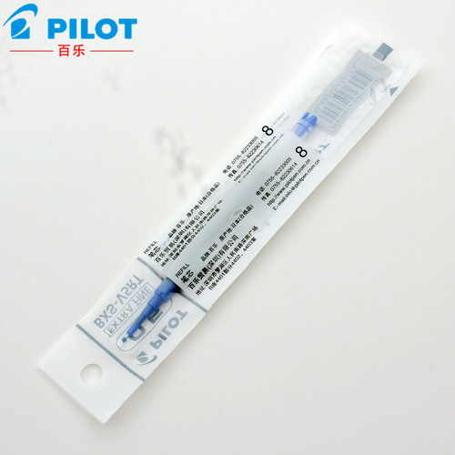 日本进口PILOT百乐BXS-V5RT中性笔芯针管头水笔芯适合BXRT-V5 - 图2