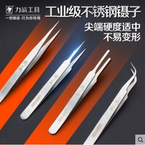 Force Arrow stainless steel elbow length tweezers fine cusp small tweezers oennest picking up hair tool electronic repair suit anti-magnetic