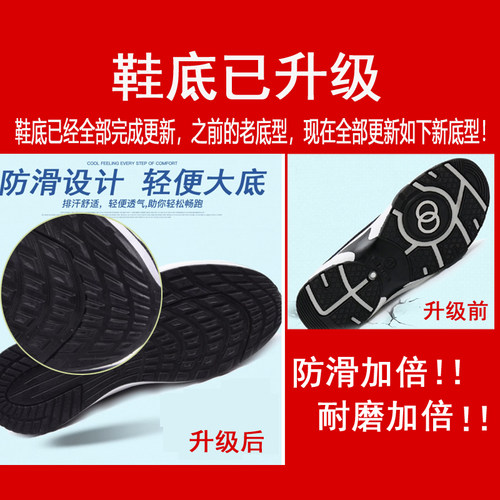 夏季老北京布鞋男中老年人运动休闲鞋爸爸鞋防滑透气一脚蹬男网鞋 - 图3