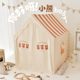 儿童帐篷室内玩具屋家用游戏屋宝宝男女孩过家家公主小房子城堡