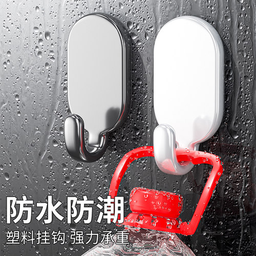 挂钩粘钩免打孔强力承重粘胶无痕墙上壁挂厨房浴室毛巾门后挂衣勾 - 图2
