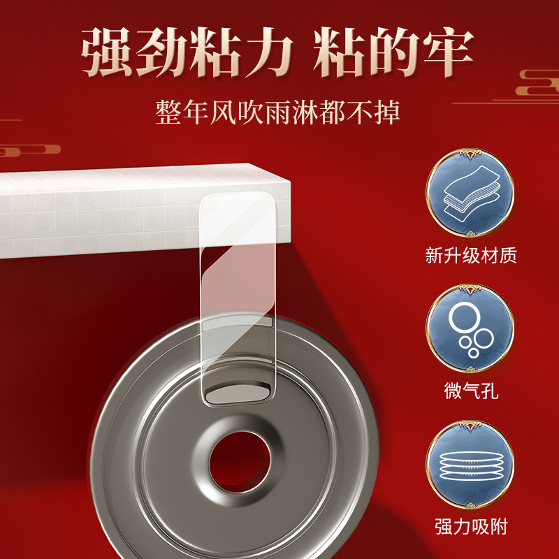 贴对联高粘度双面胶纳米胶强力无痕固定贴墙面门春联专用透明贴,淘宝优惠券,粉丝福利购,淘宝优惠卷