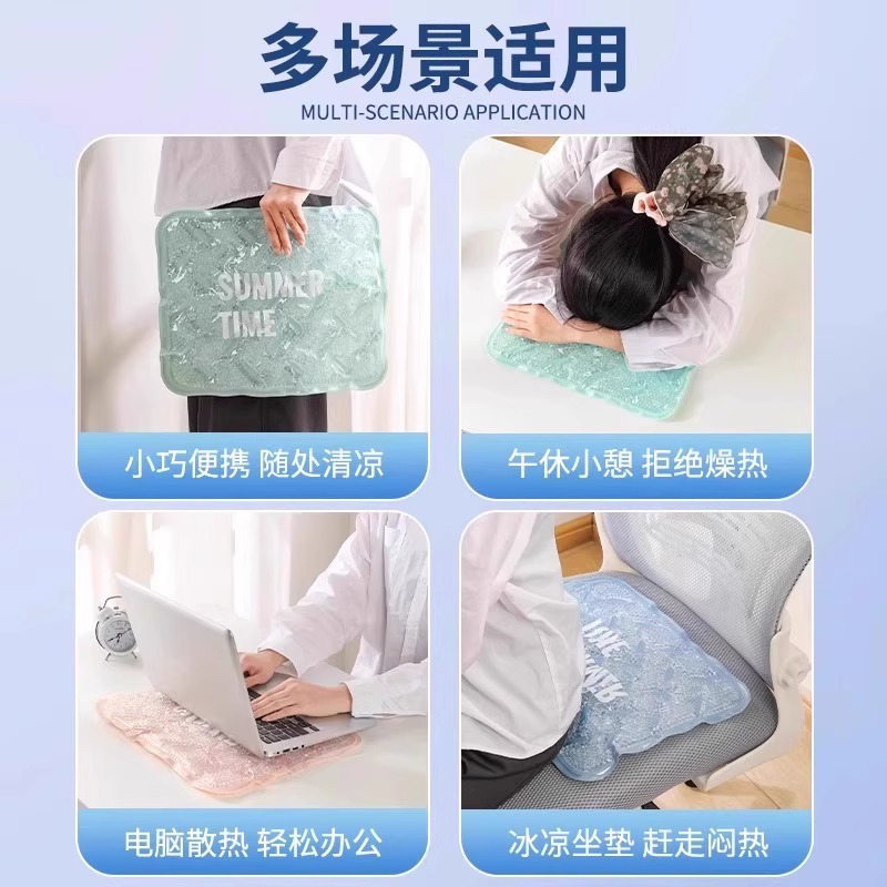 夏季冰垫坐垫凉垫凝胶夏天屁垫学生降温汽车水垫椅垫办公冰凉垫子