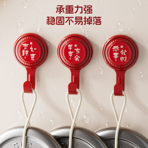 福字挂钩免打孔强力承重粘胶无痕墙壁入户门钥匙置物架门后挂衣架 - 图2