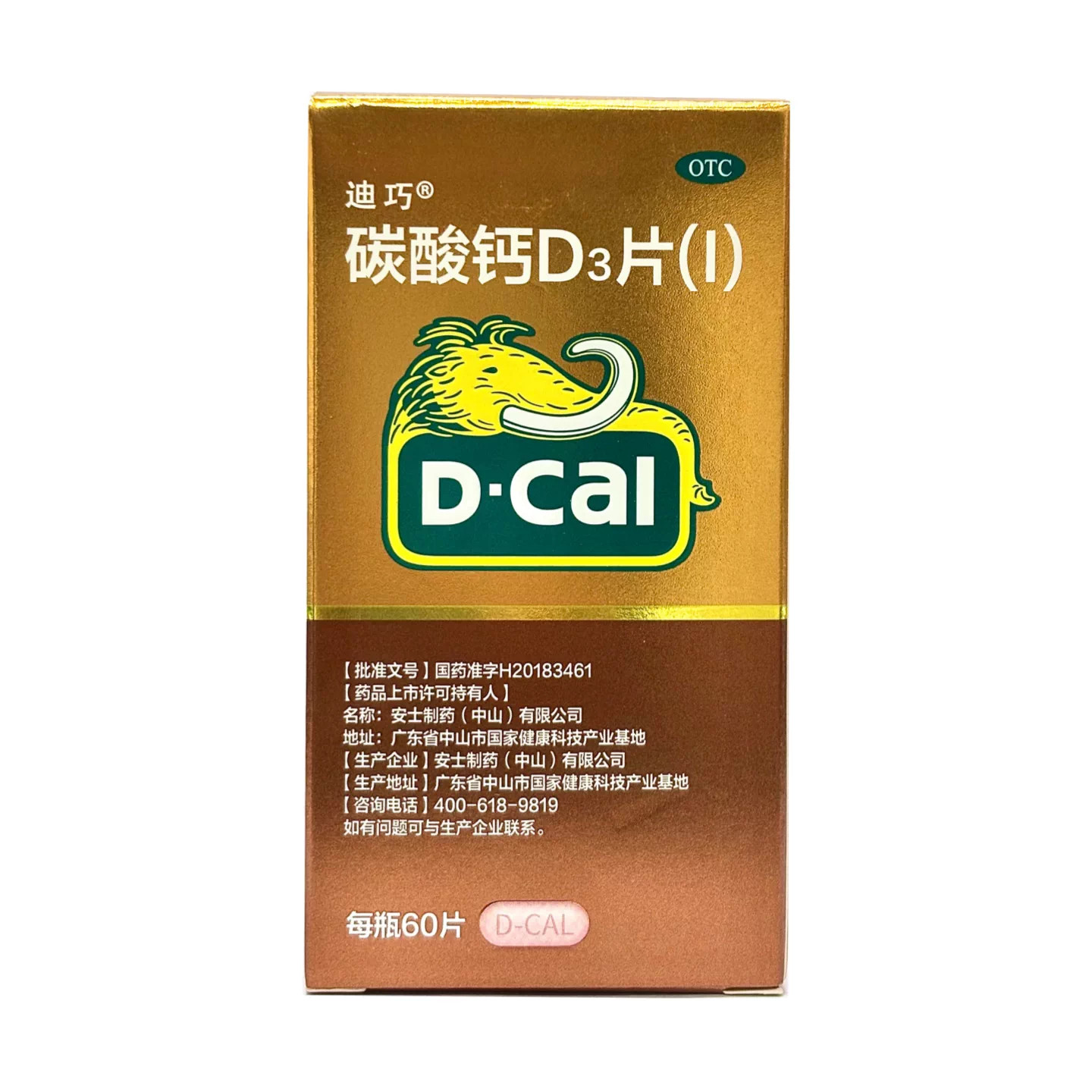 图2