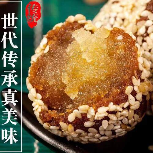 永祥和闻喜煮饼山西特产传统老味道正宗好吃甜品袋装480g零食小吃 - 图2