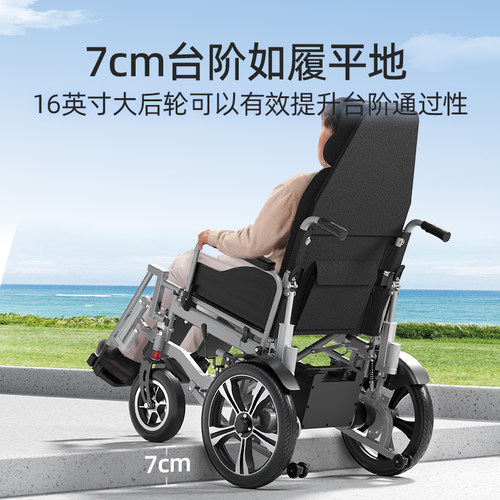 小飞哥电动轮椅车老人专用智能全自动轻便折叠残疾人四轮代步车 - 图3