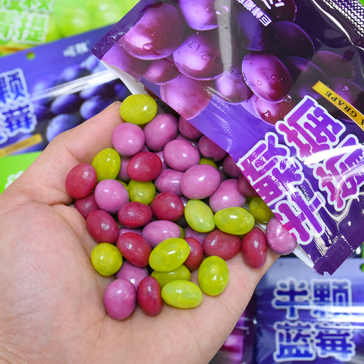 【50%果汁添加】半颗软糖葡萄蓝莓青提味高果汁果味糖果零食休闲,淘宝优惠券,粉丝福利购,淘宝优惠卷