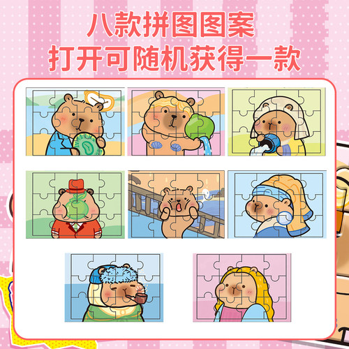 【拼图糯米纸】diy可食用好吃好玩亲子互动零食糖果儿童食玩零食 - 图2