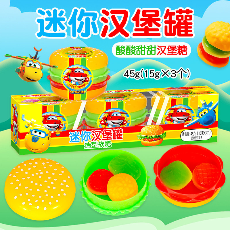 金稻谷迷你汉堡糖软糖橡皮糖果味软糖QQ糖儿童零食汉堡包糖果批发,淘宝优惠券,粉丝福利购,淘宝优惠卷