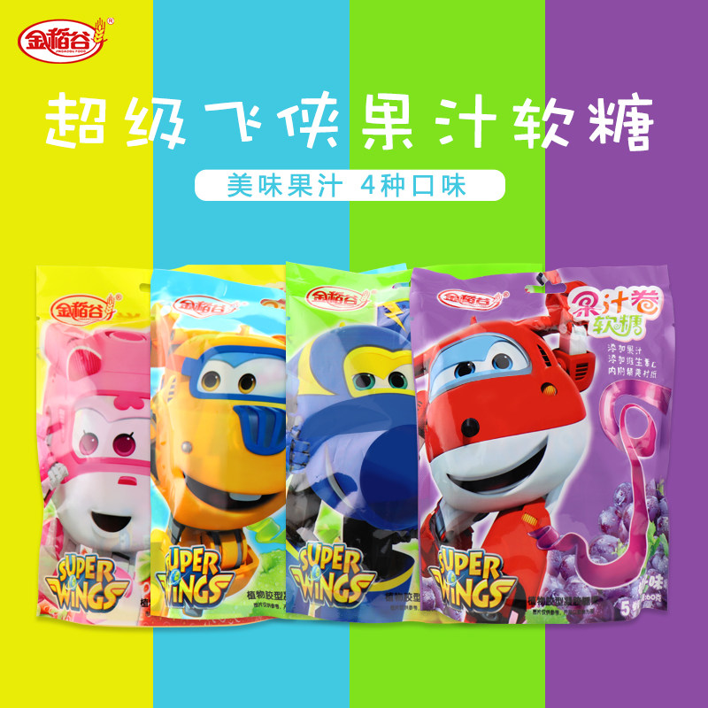 金稻谷超级飞侠果汁卷软糖创意儿童零食批发糖
