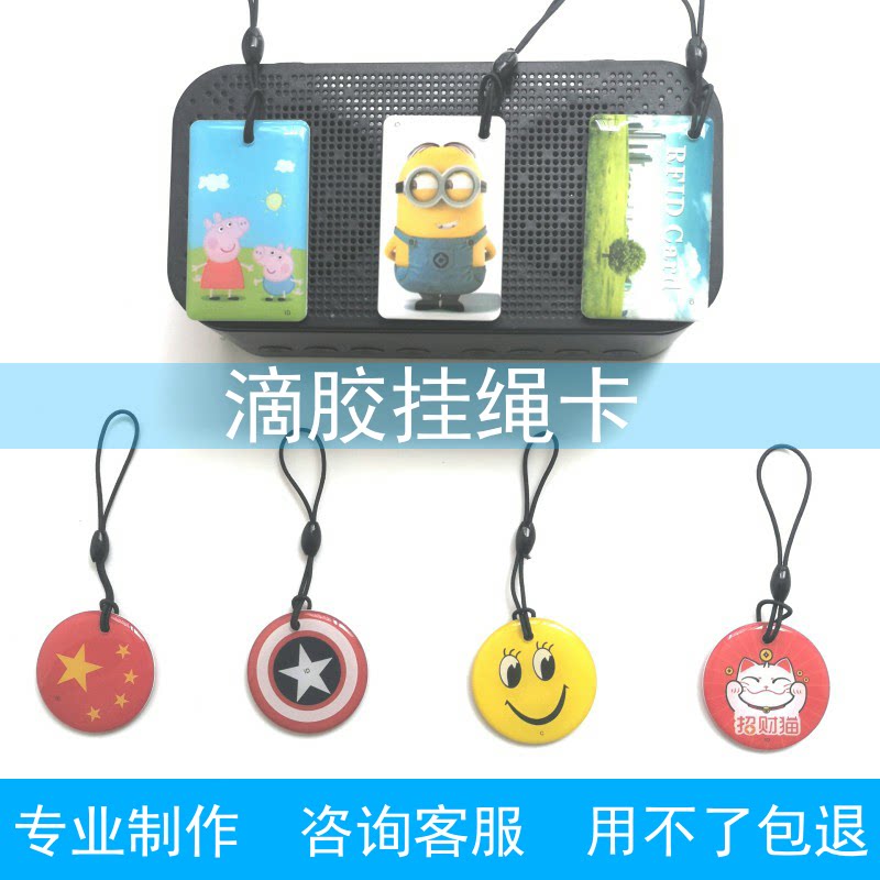 适用海贝斯指纹密码锁卡片HBS智能门禁贴电子开门小卡感应ic钥匙D_虎窝淘