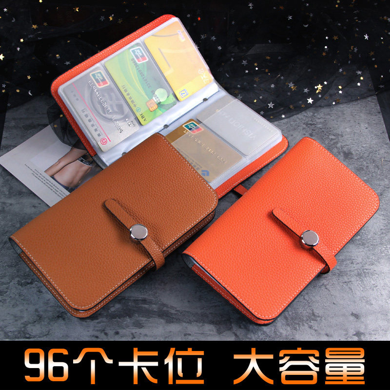 大容量男士女式超薄精致高档名片夹 马特拉斯卡包