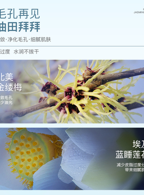 烟酰胺乳液妮雅丝清爽保湿提亮