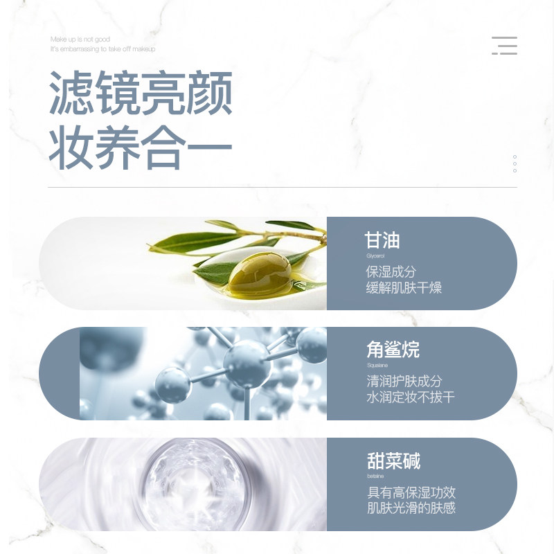 妮雅丝定妆粉持久控油遮瑕水散粉 NYAS妮雅丝蜜粉/散粉
