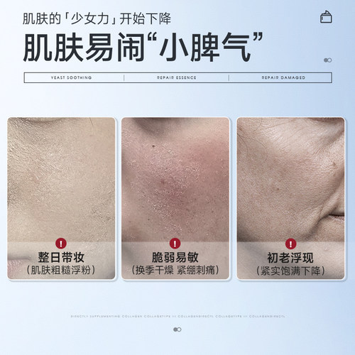 妮雅丝茉莉花面霜乳液高保湿补水滋润修护皮肤屏障清爽紧致抗皱 - 图2