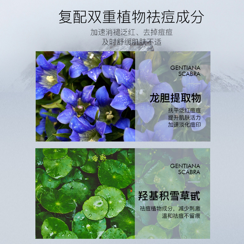 nyas妮雅丝祛痘寡肽淡化冻干粉 NYAS妮雅丝液态精华