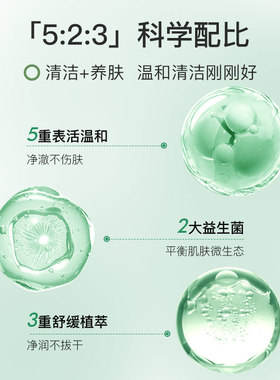 妮雅丝乳酸杆菌洁面慕斯清洁