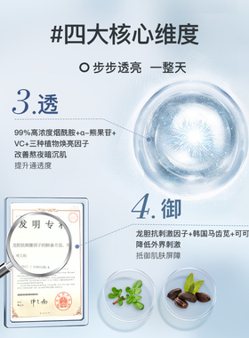 [小雪专属]妮雅丝熊果苷爽肤水提亮护肤品补水敏感肌保湿改善黄皮