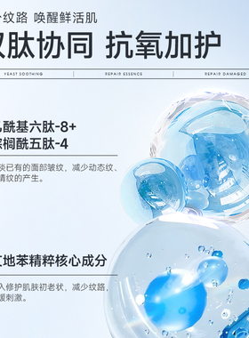 保湿修护提亮！妮雅丝烟酰胺面霜
