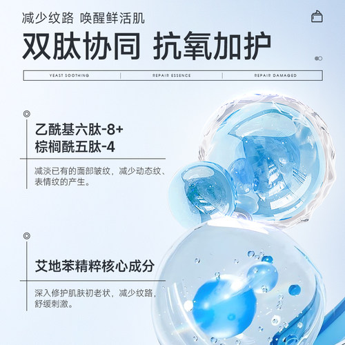 妮雅丝茉莉花面霜乳液高保湿补水滋润修护皮肤屏障清爽紧致抗皱 - 图1