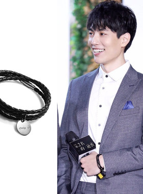 sam林子闳同款onlyu情侣男女手链