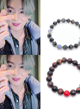 田柾国玛瑙虎眼石手链红咖黑色