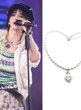 华晨宇猫眼石爱心吊坠珍珠项链